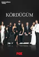 plakat - Kördügüm (2016)