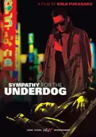 Kenjiro Morokado / Bakuto gaijin butai