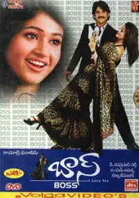 Plakat filmu Boss