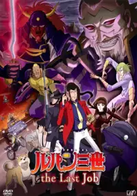 Plakat filmu Lupin Sansei: The Last Job