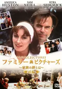 Plakat filmu Family Pictures