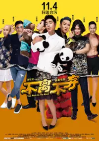 Plakat filmu Bu Li Bu Qi