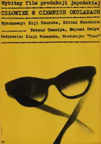 Plakat filmu Człowiek w ciemnych okularach