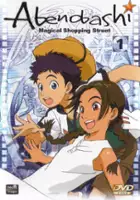 Masayuki Nakata / Abenobashi Mahō Shōtengai