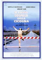 Thodoris Atheridis / Zawieszony krok bociana