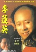 plakat filmu Da taijian Li Lianying