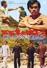 Plakat filmu Si Da Tian Wang