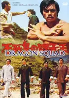 plakat filmu Si Da Tian Wang