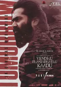 Plakat filmu Vendhu Thanindhathu Kaadu