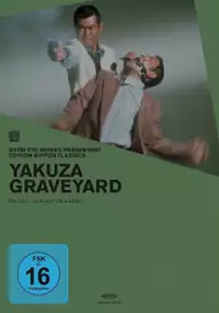 Plakat filmu Yakuza no hakaba: Kuchinashi no hana