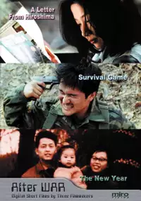Plakat filmu Jeonjaeng geu ihu