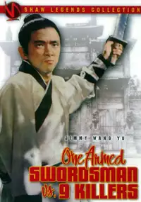 Plakat filmu Du bi quan wang yong zhan chu men jiu zi