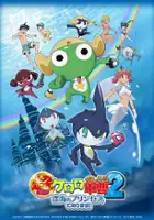 plakat filmu Chou Gekijouban Keroro Gunso 2: Sinkai no Princess de Arimasu!