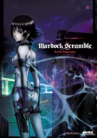 Plakat filmu Mardock Scramble: Asshuku