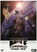 plakat filmu Moonlight Mile