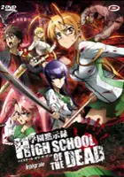 plakat filmu High School of the Dead