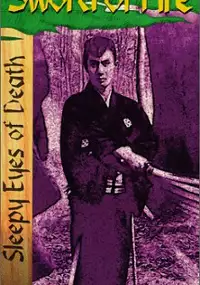 Plakat filmu Nemuri Kyoshiro 5: Enjo-ken