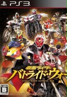 plakat filmu Kamen Rider: Battride War