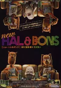Plakat filmu New Hal & Bons