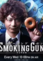 plakat serialu Smoking Gun: Ketteiteki Shōko