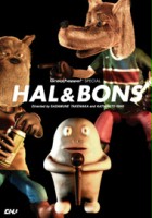 plakat filmu Hal & Bons