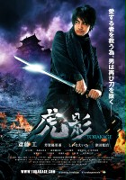 plakat filmu Ninja Torakage