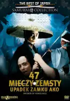 Kinnosuke Nakamura / 47 mieczy zemsty. Upadek zamku Ako