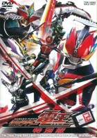 plakat filmu Kamen Rider Den-O
