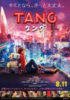 plakat filmu Tang and Me