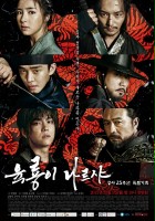 plakat serialu Six Flying Dragons