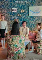 Michelle Lee / Seeking Hwa Sun