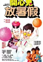 Fook-On Shing / Kai xin gui fang shu jia