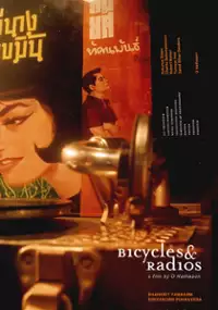 Plakat filmu Bicycles & Radios