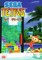 plakat filmu Sega Tetris