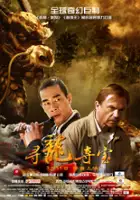 plakat filmu The Dragon Pearl