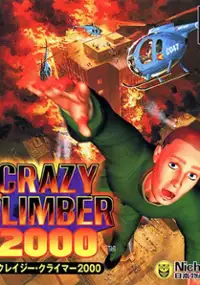 Plakat gry Crazy Climber 2000