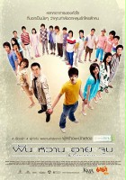 plakat filmu Fun Waan Aai Joop
