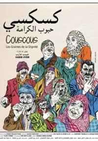 Plakat filmu Couscous: Les graines de la dignité