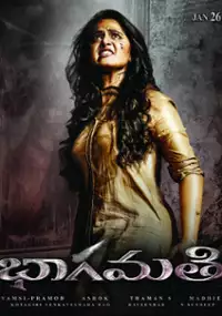 Plakat filmu Bhaagamathie