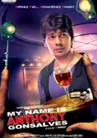 plakat filmu My Name Is Anthony Gonsalves
