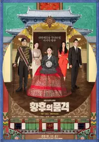 Plakat serialu Hwang-hu-eui Pum-gyeok