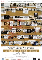 plakat filmu Historia Shel Hakolnoah Israeli