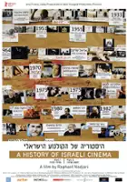 plakat filmu Historia Shel Hakolnoah Israeli