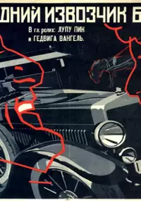 Plakat filmu Ostatnia berlińska dorożka