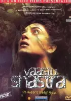 plakat filmu Vaastu Shastra