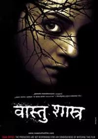 Plakat filmu Vaastu Shastra
