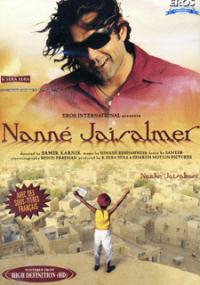 Nanhe Jaisalmer: Spełnione marzenie