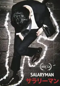 Plakat filmu Salaryman