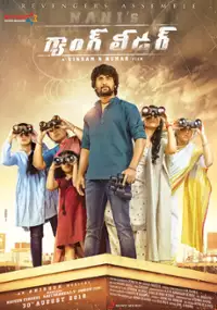Plakat filmu Nani's Gang Leader
