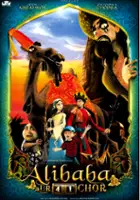 Soumitra Ranade / Alibaba aur 41 Chor